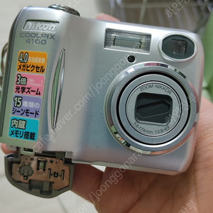 니콘 쿨픽스 4100 필독!!