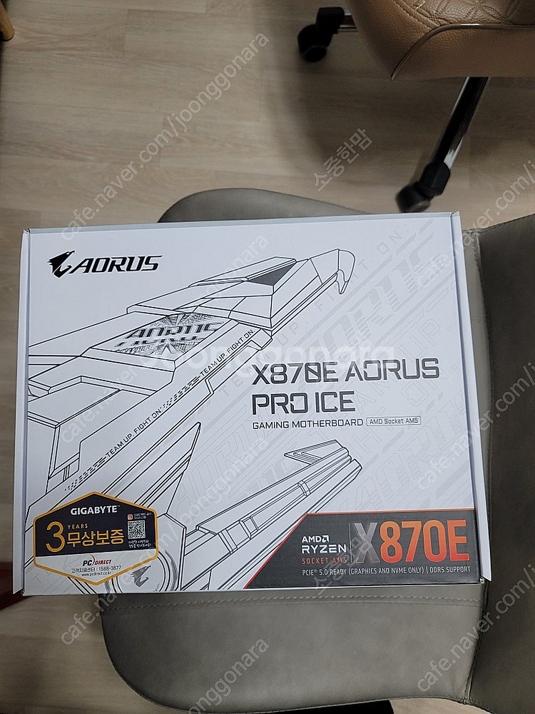 7800x3d 4080super x870e 본체팝니다--2