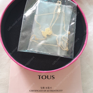 토스tous 18K 스윗돌 테디베어 곰돌이 목걸이/815902250