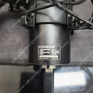 comsome mic-900pro 컴썸 방송용 콘덴서 마이크와 부대장비