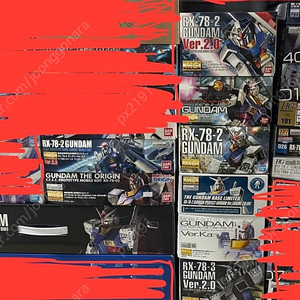 건담 퍼스트 일괄 pg mg hg rg