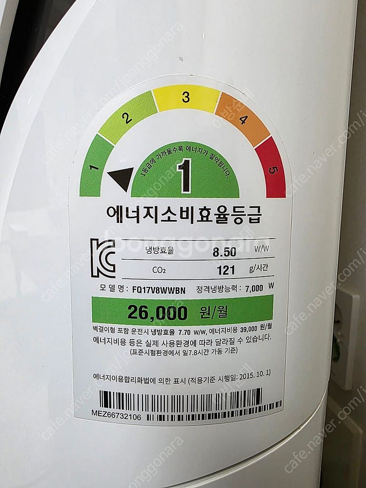LG 휘센 투인원(2 in 1) 인버터 에어컨--1