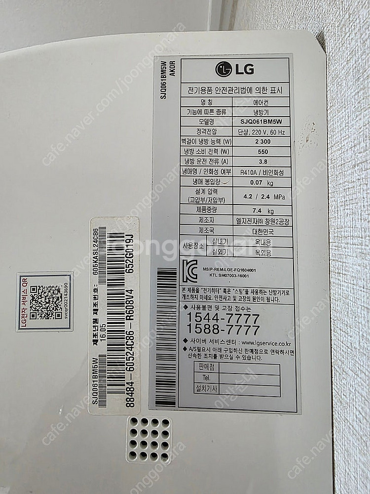 LG 휘센 투인원(2 in 1) 인버터 에어컨--4