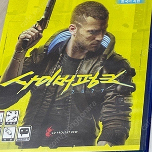 ps4 사이버펑크