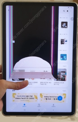 삽니다> 갤럭시 탭 s7 lte 부품 액정깨진거 삽니다...--0