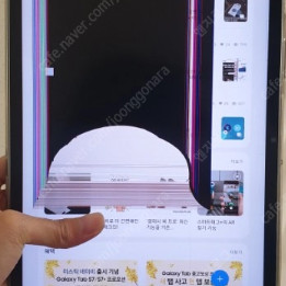 삽니다> 갤럭시 탭 s7 lte 부품 액정깨진거 삽니다 T875N tab s7 lte 액정깨진거 삽니다 액정파손