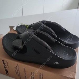 우포스 조리 260 블랙