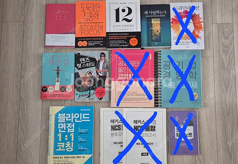 책 여러권 팝니다--0
