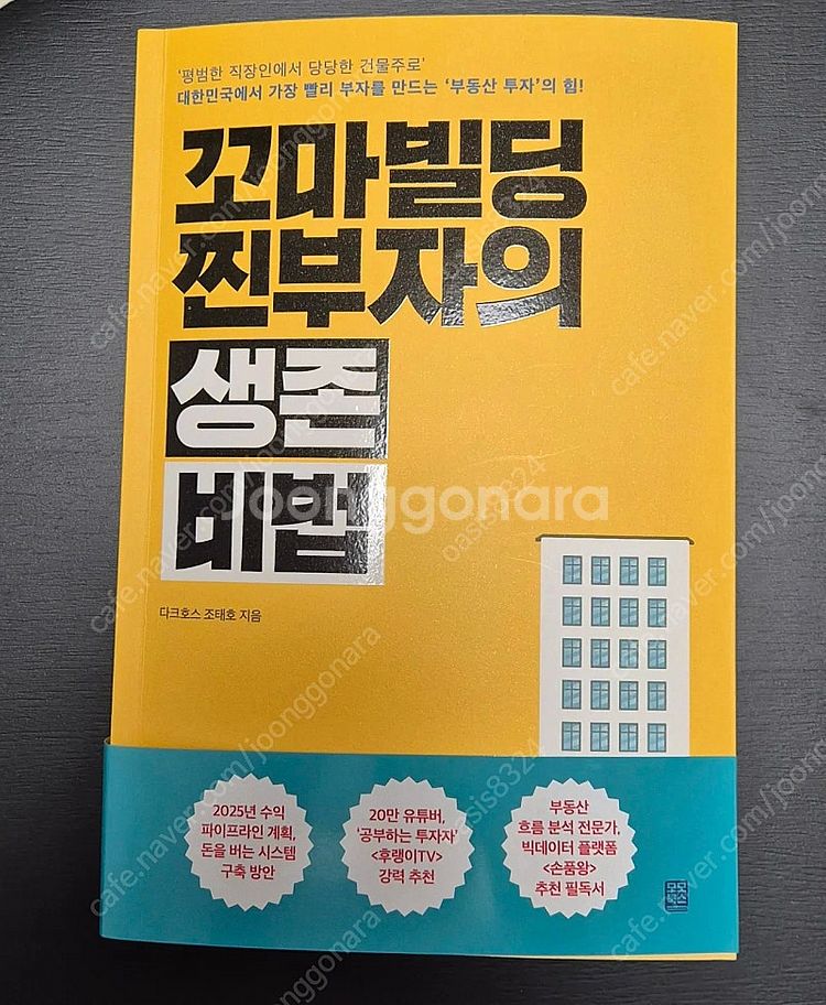 책 여러권 팝니다--2