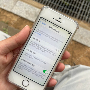 아이폰se1 128기가 사진용폰