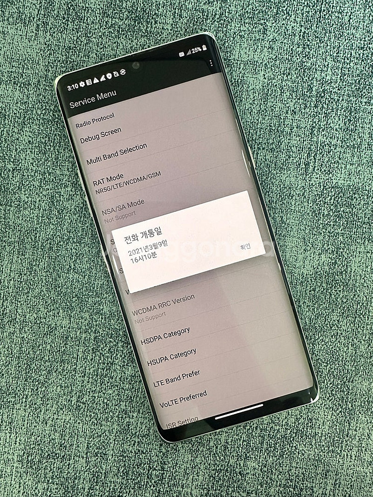 LG 벨벳 128G 화이트 21년 3월개통 무잔상 10...--3