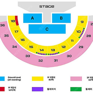 2025 7 ROCK PRIME 콘서트 스탠딩 티켓 양도합니다 (내용참조)