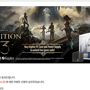 33원정대 스팀코드 팝니다