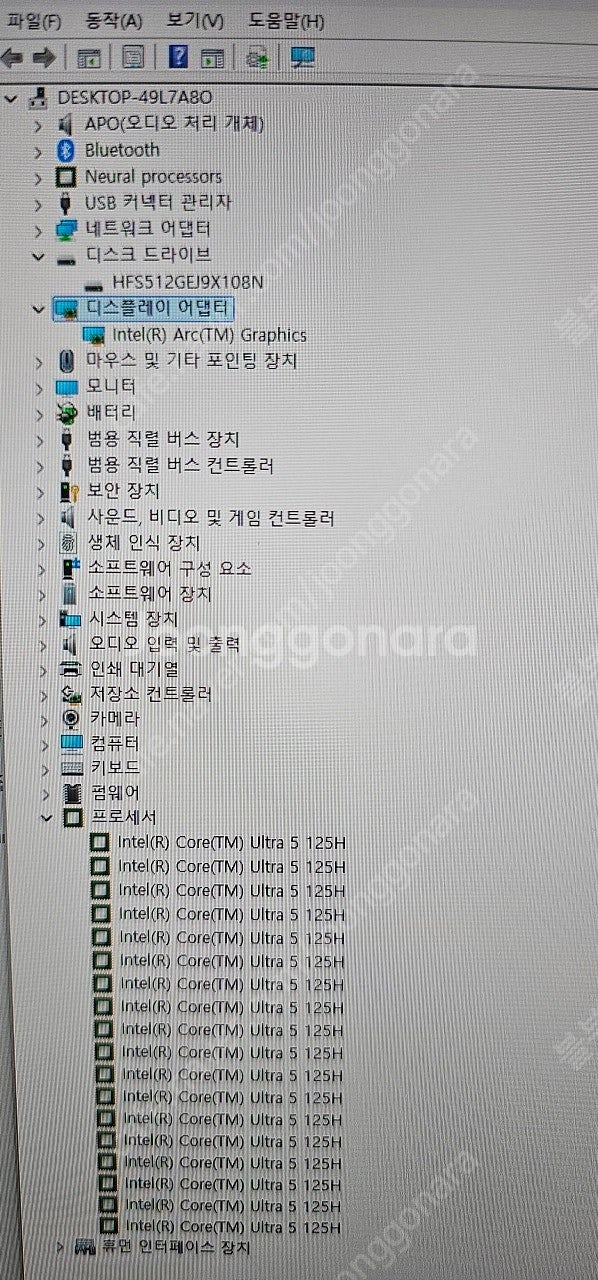 LG그램 14Z90S-GA56K 울트라5 125H 노트...--4