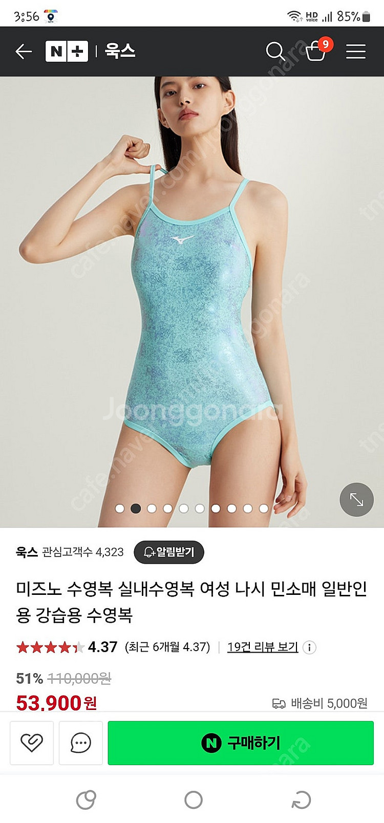 미즈노수영복--0