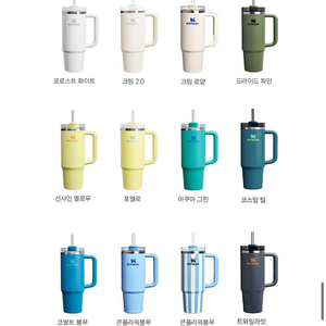 스탠리 퀸처 887ml 텀블러