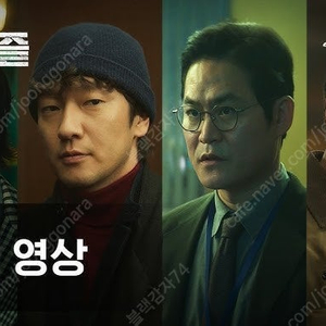 디즈니플러스 프리미엄 파티원 구합니다