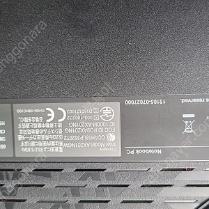 ASUS ROG G512 게이밍 노트북