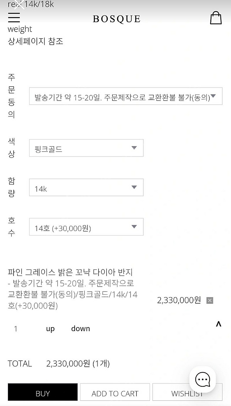 (보스크) 14k 파인그레이스 다이아몬드 반지--6