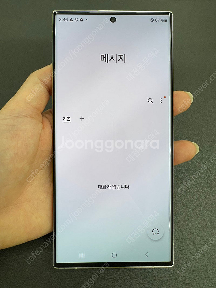[대전중고폰] 354354 갤럭시S23울트라 크림 25...--5
