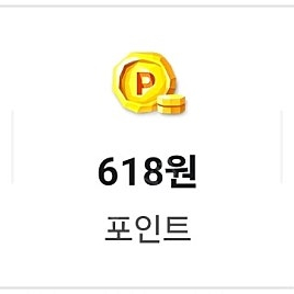 배민 대리 주문해 드립니다. 85%