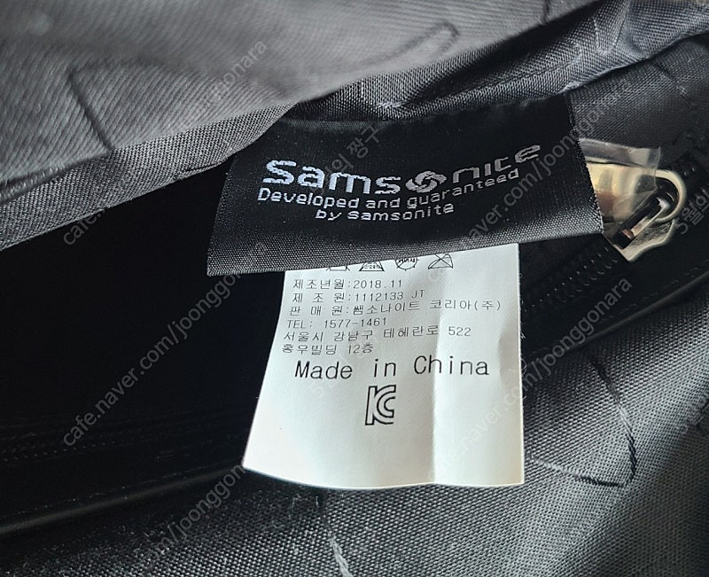 샘소나이트 코웬 크로스백 메신저백 캐주얼가방 이미지