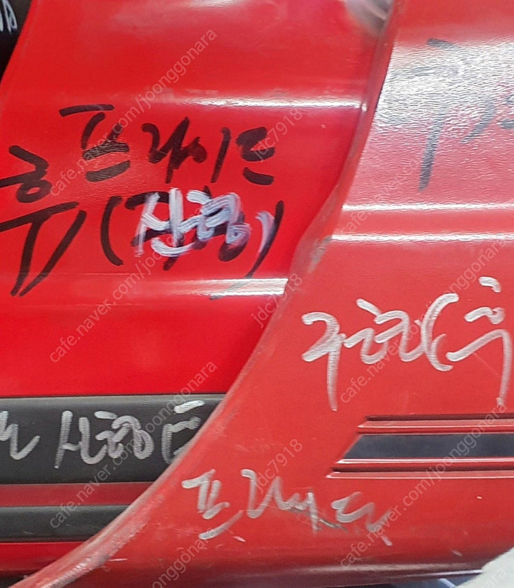 구형 프라이드 중통 마후라 .베타용.5도어.신품엔드머플러.신품.뒤각범퍼(베타용신품) 이미지