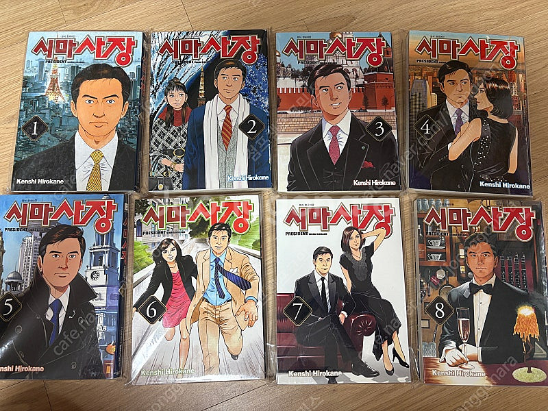 시마사장--2