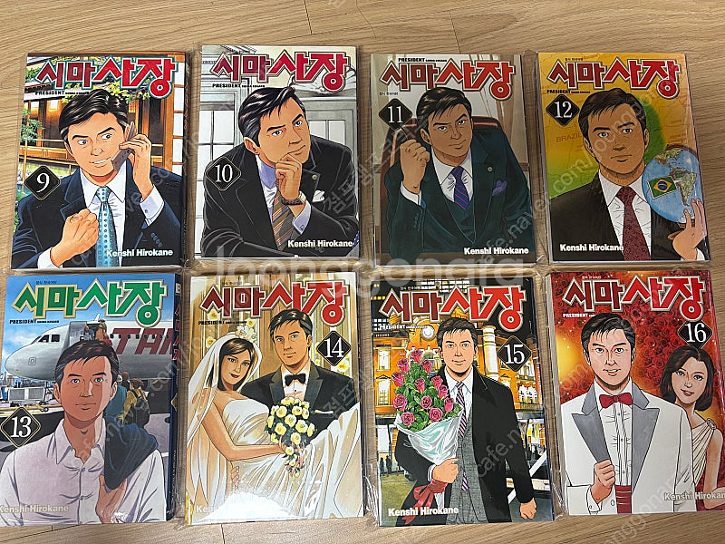시마사장--4