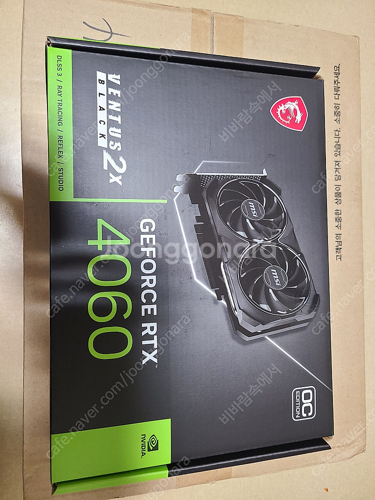 MSI 지포스 RTX 4060 벤투스 2X 블랙 OC ...--4
