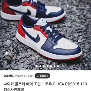나이키 조던 로우 골프화