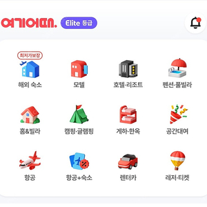 서울 모텔 06월 08일~12일 숙박 예약해드립니다.