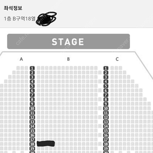 서울 알라딘 김준수 강홍석 민경아 06.20 VIP석 2자리양도(연석×)
