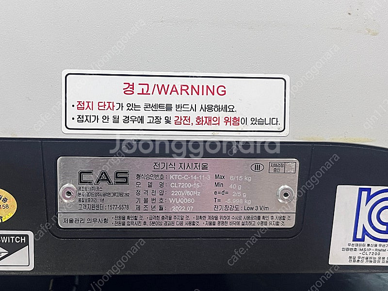 카스 정육 전자 저울 CL 7200-15--2