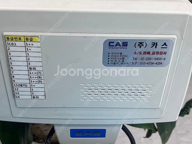 카스 정육 전자 저울 CL 7200-15--3