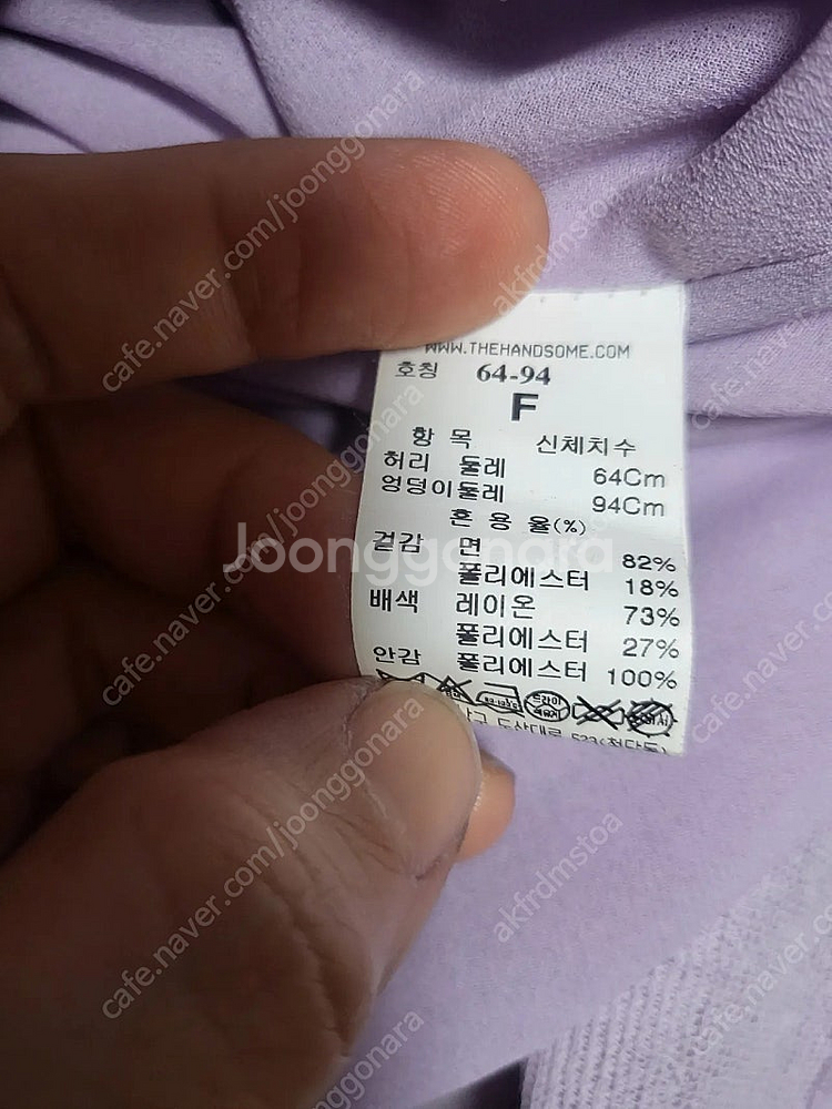 타임스커트 운포 4만--6
