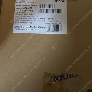 [미개봉 새제품] RIGOL MSO2302A 디지털 오실로스코프 중고가에 판매합니다!
