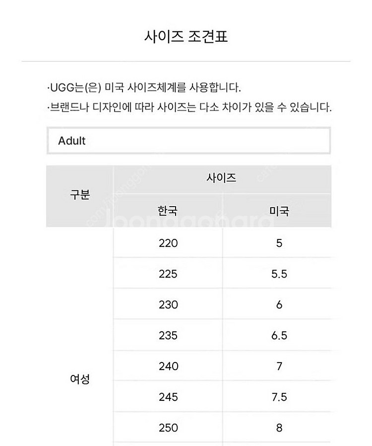 역시즌! UGG 어그 클래식 브렐라 미니 - 바닐라 ​--5