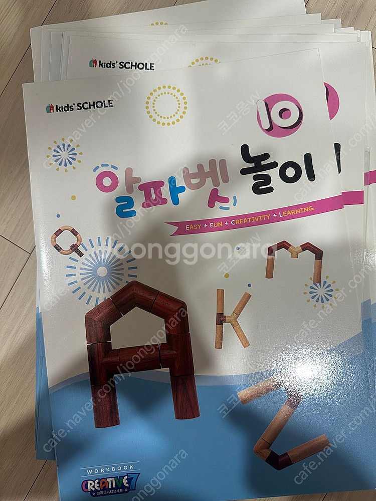 키즈스콜레 크리에이티브7,샤인밴밴,오르다 자석블럭,에드...--8
