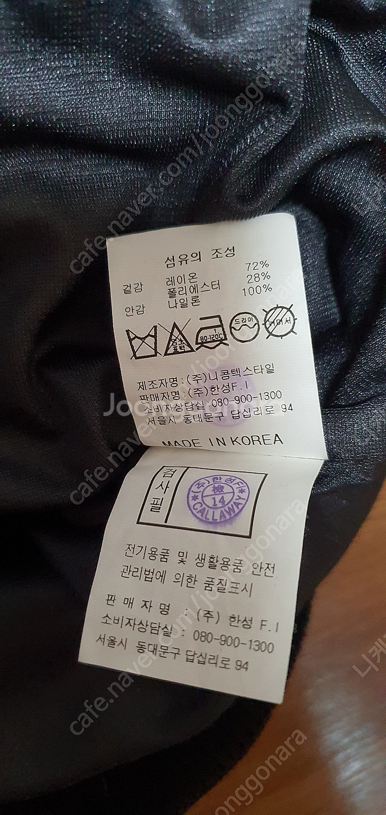 남.95) 캘러웨이 남성 골프티, 골프 스웨터 / 남성...--4