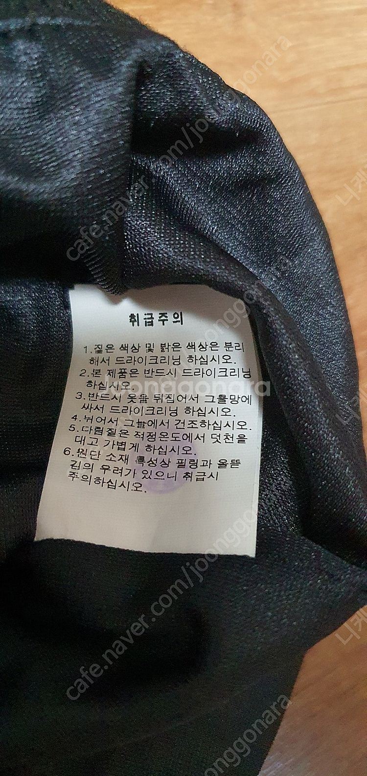 남.95) 캘러웨이 남성 골프티, 골프 스웨터 / 남성...--5