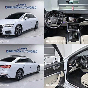 아우디 A6 중고차 아우디 중고 흰색 2023년식 37,648km 45 TFSI 콰트로 프리미엄 중고차 싼곳