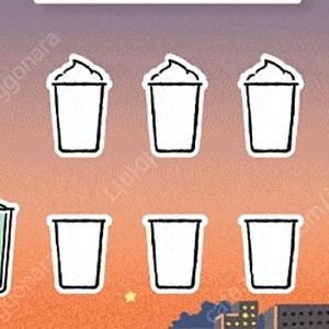 스타벅스 프리퀀시 일반