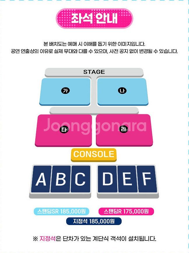 싸이흠뻑쇼 SUMMERSWAG2025 - 광주 돌출무대...--0