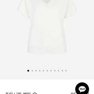 메비 조이니트썸머(아이보리, 페일핑크)/택포함