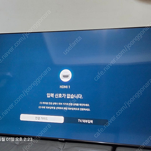 삼성 65인치 Crystal UHD UT7000 팝니다