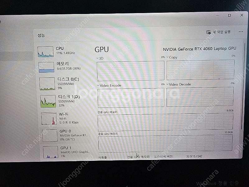 기가바이트 G6 KF i7 13세대 게이밍 노트북--1