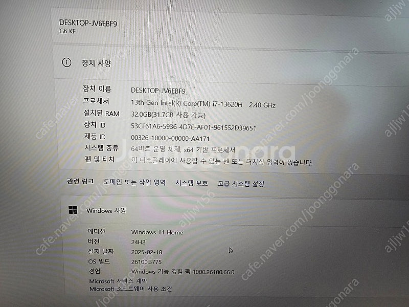 기가바이트 G6 KF i7 13세대 게이밍 노트북--2