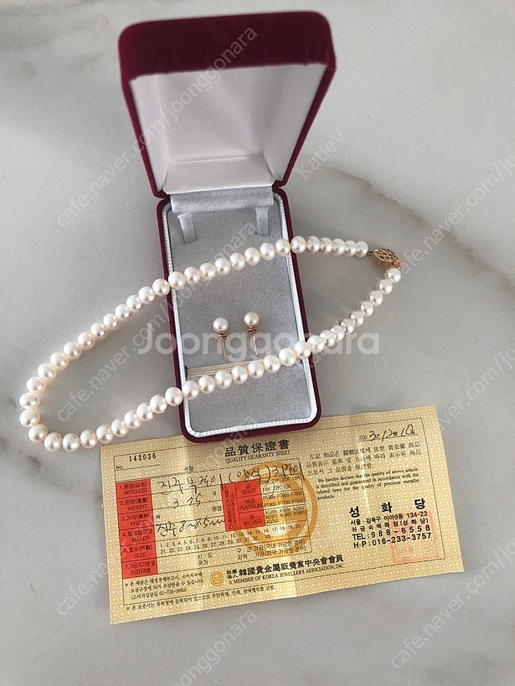 14K 진주 목걸이.귀걸이세트 8mm--0