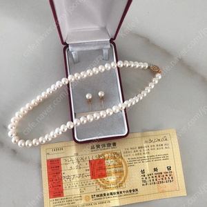 14K 진주 목걸이.귀걸이세트 8mm